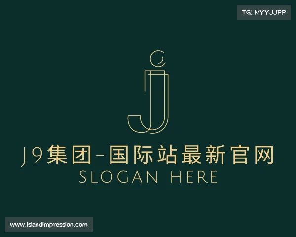 APP下载J9集团-国际站最新官网